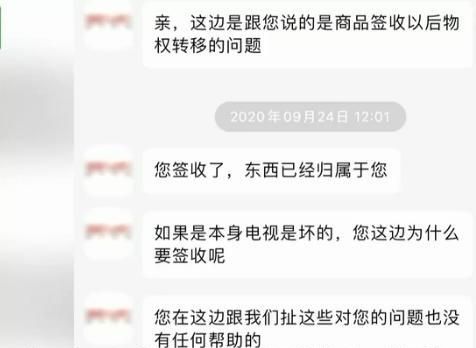 网购商品未收到货，但是显示已经被签收，怎么办
，如果我的货我自己还没收到但是订单却显示已经签收了怎么办？图2