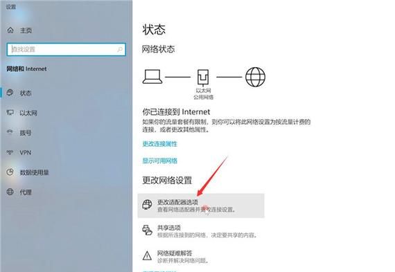 Windows10 无法设置移动热点怎么办
，笔记本电脑无法设置热点怎么回事？图1