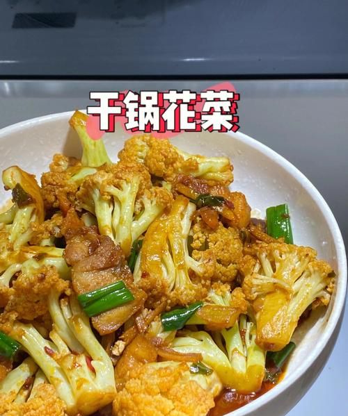 美食家常菜
，美食做法家常菜家庭版早餐？图12