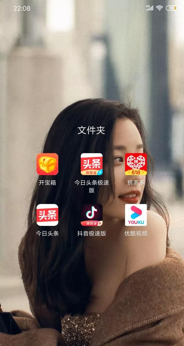 怎样用手机兼职赚钱？
，如何用手机做兼职赚钱？图2