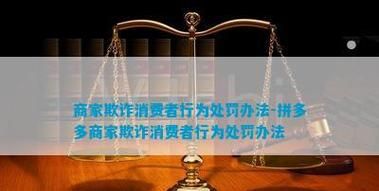 哪些行为被认定为强制消费
，限制高消费多久变成失信被执行人？图1