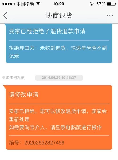 网购商品未收到货，但是显示已经被签收，怎么办
，如果我的货我自己还没收到但是订单却显示已经签收了怎么办？图1