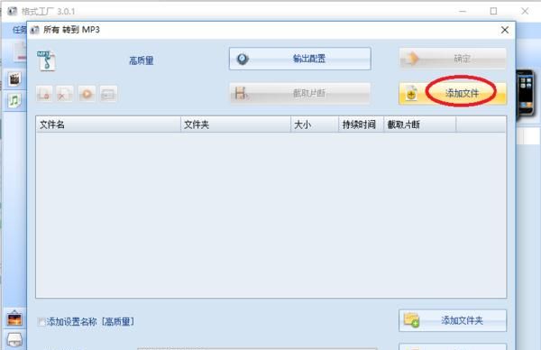 如何把视频变成mp3
，如何将视频转换成音频mp3格式？图3