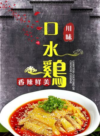 美食广告
，有关山西美食的广告宣传语？图1