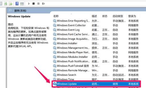 计算机关机时总是更新怎么办
，怎么去掉Win10关机时显示安装更新并关机的选项？图6