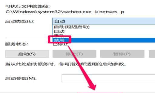 计算机关机时总是更新怎么办
，怎么去掉Win10关机时显示安装更新并关机的选项？图5