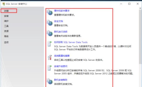 SQL首次使用详细教程
，PLSQLDeveloper新手使用教程？图3