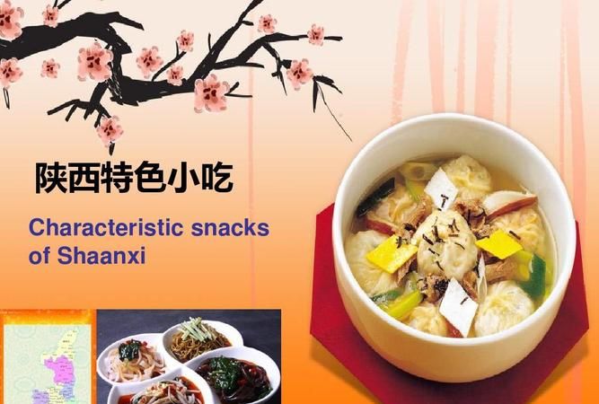 各地美食
，全国各地美食特产？图1