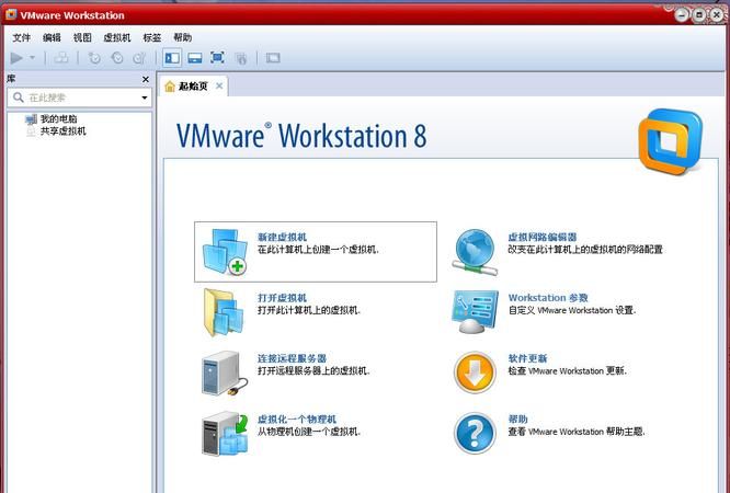 VMware虚拟机如何使用
，VMware虚拟机如何使用？图11