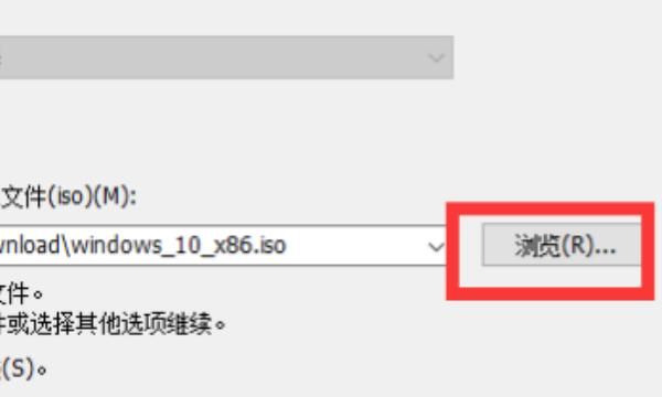 VMware虚拟机如何使用
，VMware虚拟机如何使用？图5