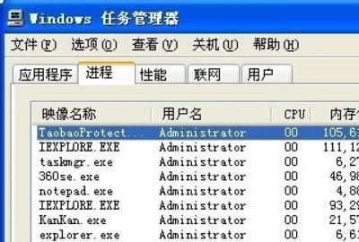 电脑程序无响应的解决办法
，程序卡死、程序无响应解决方法？图4