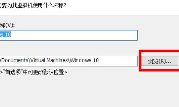 VMware虚拟机如何使用
，VMware虚拟机如何使用？图8