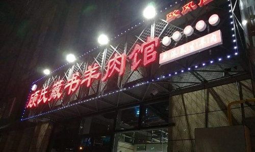 苏州 美食
，苏州必去饭店？图5