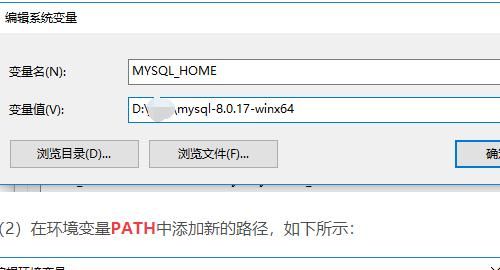 如何安装mysql
，macbookair怎么安装mysql？图3