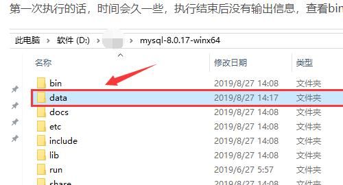 如何安装mysql
，macbookair怎么安装mysql？图4