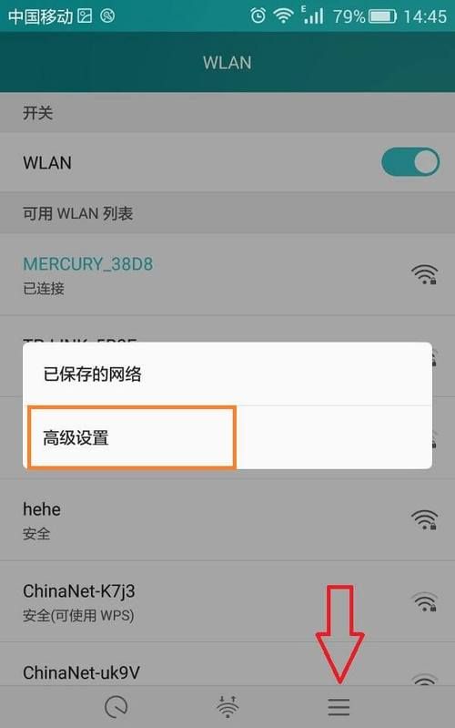 怎么用手机限制WiFi网速100%有效
，如何用手机限制路由器wifi网速？图6