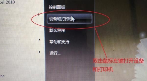 复印机怎么用
，复印机扫描功能怎么用？图4