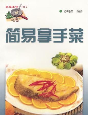 美食diy
，制作的美食视频怎么发图1