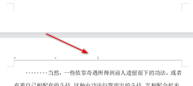 word目录页码右对齐
，怎样快速的将word文档目录页码数字右对齐？图9