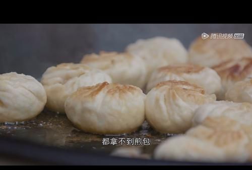 纪录片中国美食探秘
，中国美食探秘片尾曲叫什么？图1