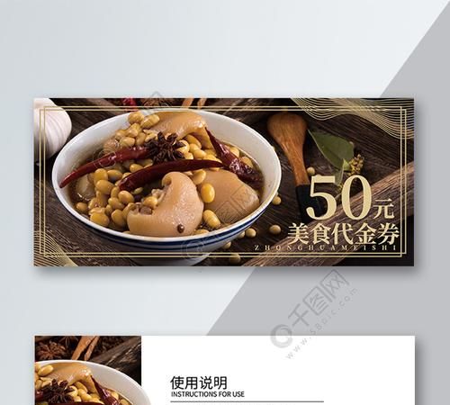 美食优惠
，拿结婚证去哪吃饭有优惠？图2