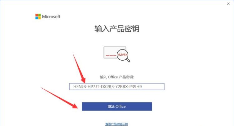 visio 2013如何激活
，visio2013不激活用不了？图2