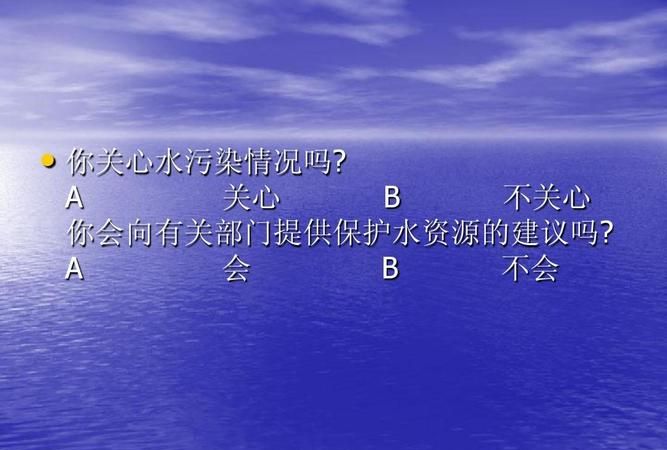 替代性水资源有哪些
，自来水生产供应涵盖哪些内容？图2