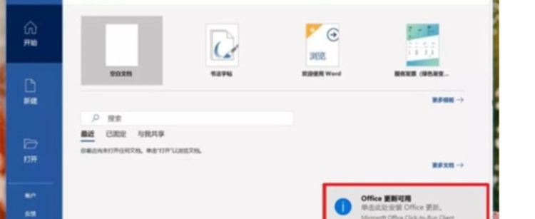 visio 2013如何激活
，visio2013不激活用不了？图5