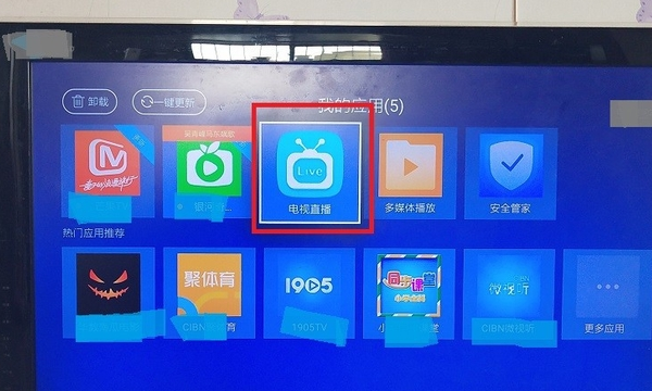 天猫魔盒怎么看电视直播
，天猫魔盒怎么看电视直播？图6