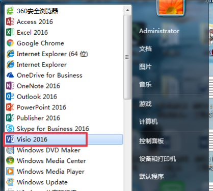 visio 2013如何激活
，visio2013不激活用不了？图1