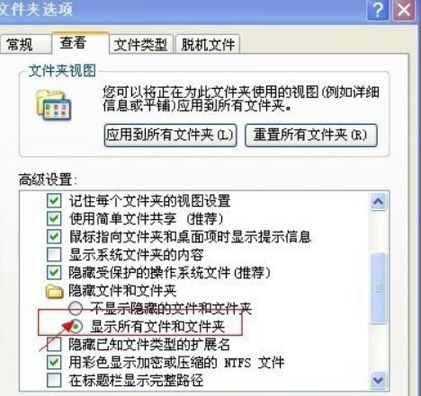 word打不开的原因和解决办法汇总
，word打不开/word打不开的原因及解决方法？图3