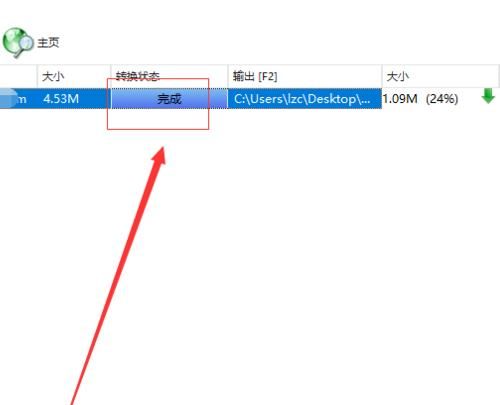 视频文件如何转换音频mp3
，苹果快捷指令视频怎么转换为音频？图12