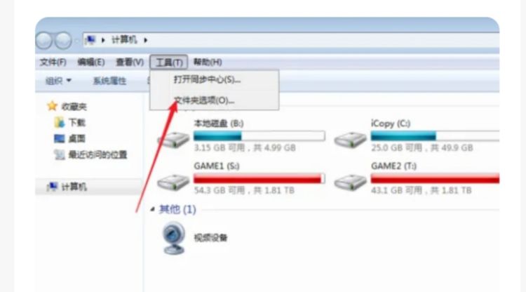 鼠标单击变双击修复方法
，鼠标左键单击变双击怎么处理？图3