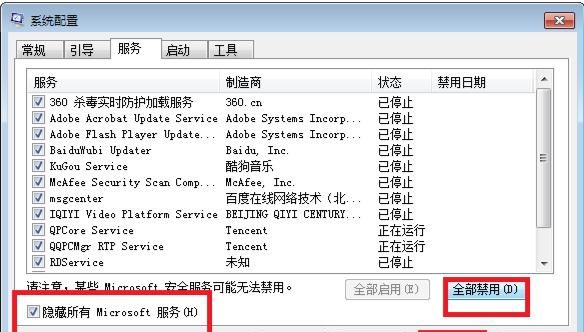 word打不开的原因和解决办法汇总
，word打不开/word打不开的原因及解决方法？图1