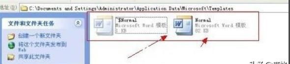 word打不开的原因和解决办法汇总
，word打不开/word打不开的原因及解决方法？图4