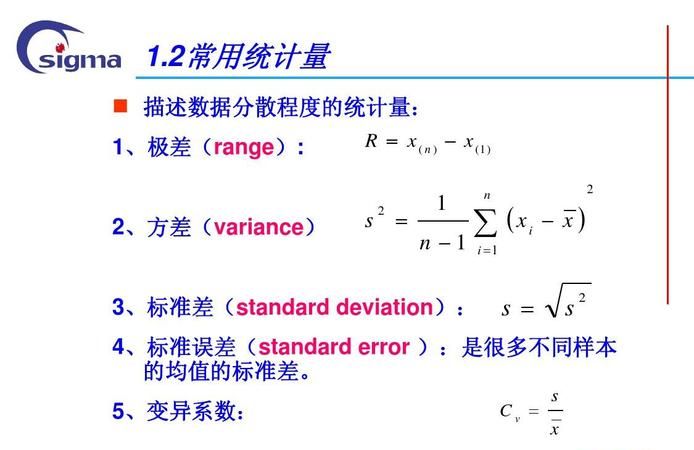 领用Word如何书写均数±标准差符号
，wps如何输入均数符号？图2