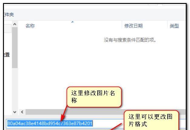 PrtSc键的截图怎么找？
，电脑使用prtsc键截屏后图片保存在哪了？图6