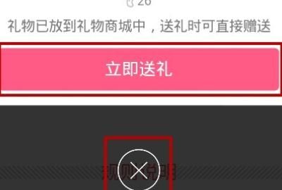 qq等级有什么用
，达人等级分有什么用？图7