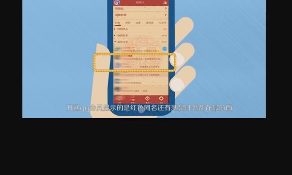 qq等级有什么用
，达人等级分有什么用？图12