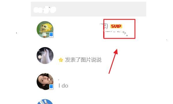 qq等级有什么用
，达人等级分有什么用？图8