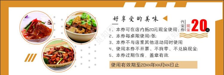 美食卡.
，邯郸市美食林大量销售购物卡合法吗？图1