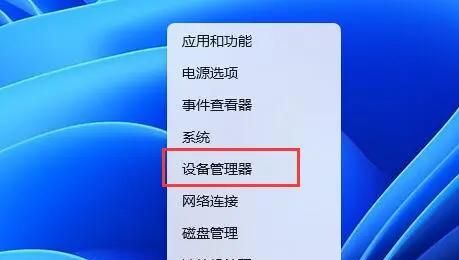 USB设备驱动安装异常原因查找及处理方法
，设备驱动异常解决方法？图3