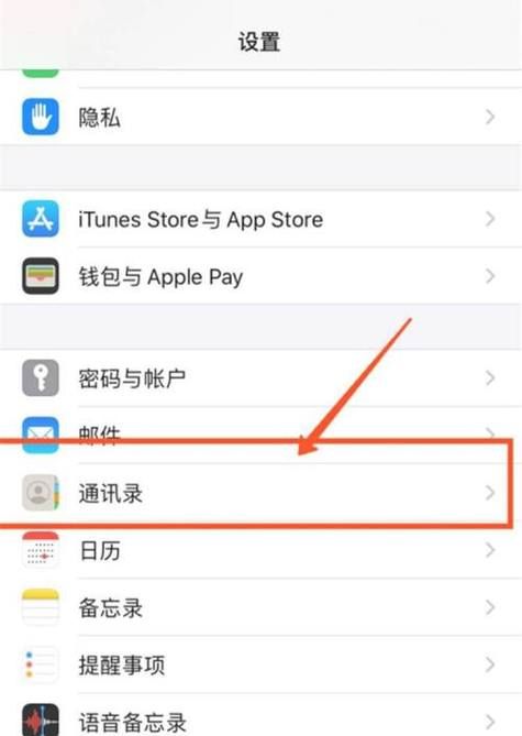 怎么导出导入手机通讯录
，要怎么导出里面的通讯录啊？图2