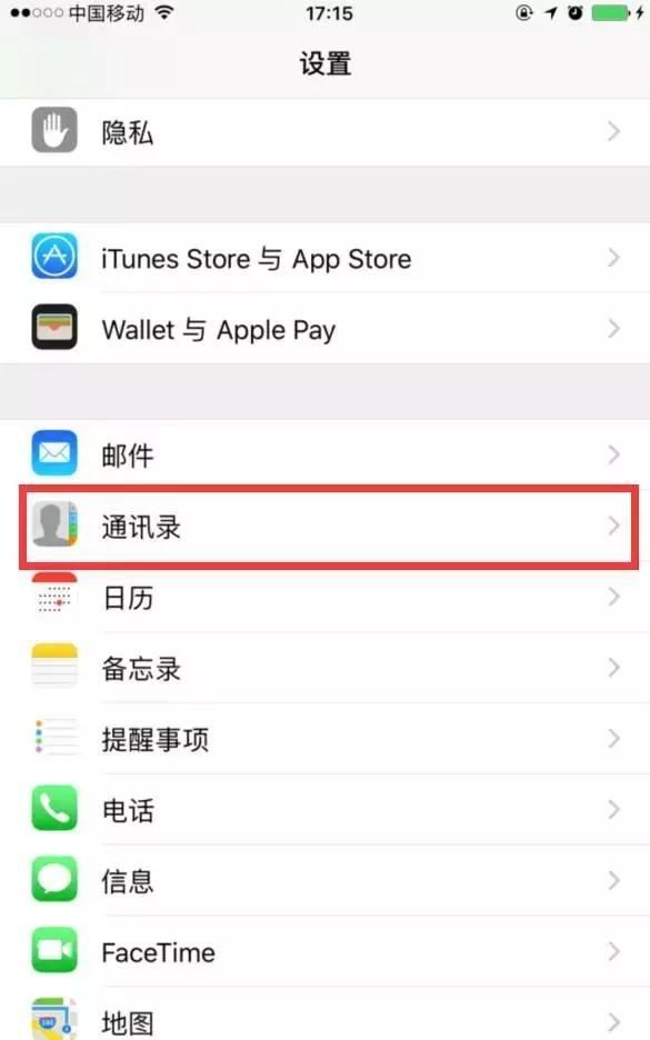 怎么导出导入手机通讯录
，要怎么导出里面的通讯录啊？图12