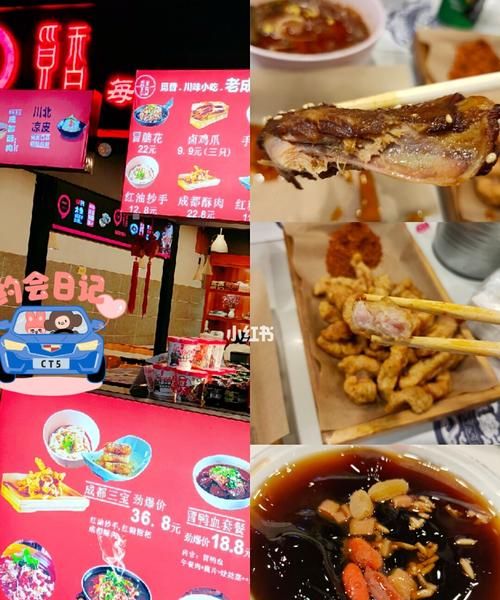 大悦城美食
，在杭州大悦城附近上班，大悦城有什么美食推荐吗？图2