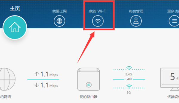 怎么修改设置路由器wifi密码？
，oppo手机如何修改wifi密码详细步骤2021？图1