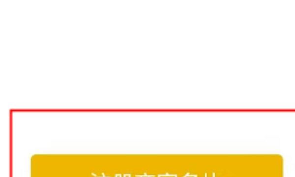 怎么开微信店铺，免费开微信店铺
，快手商家怎么开通微信支付权限图6