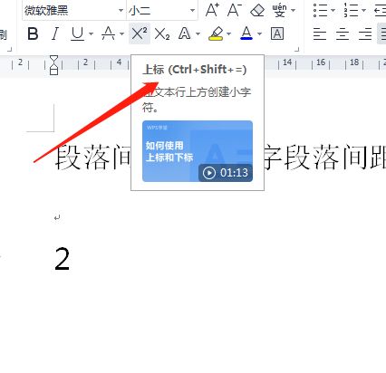 键盘打字正确的方式
，键盘打字(大拇指打的方法)？图3