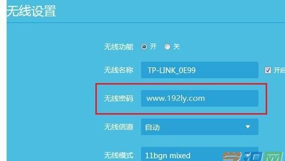 怎么修改设置路由器wifi密码？
，oppo手机如何修改wifi密码详细步骤2021？图2