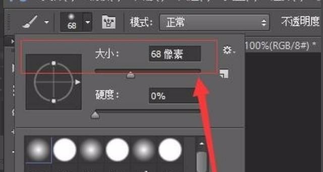 怎么用photoshop污点修复画笔工具
，怎么用photoshop污点修复画笔工具？图4